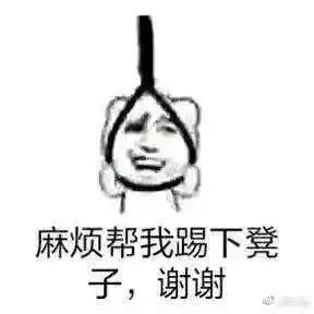 口叼避孕套的表情包少林