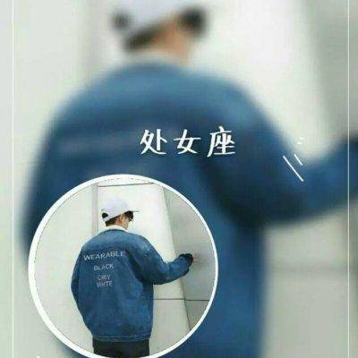  十二星座主题的情侣头像