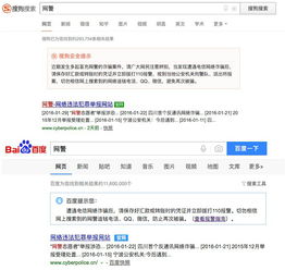  大学生被黑客骗完又被网警骗,这不只是智商税的问题