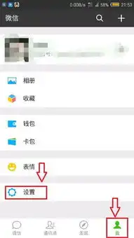 视频转换成微信表情包聊