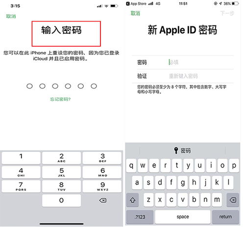  表情appleid忘记密码这样做,一招教你如何快速找回登录密码iphone表情