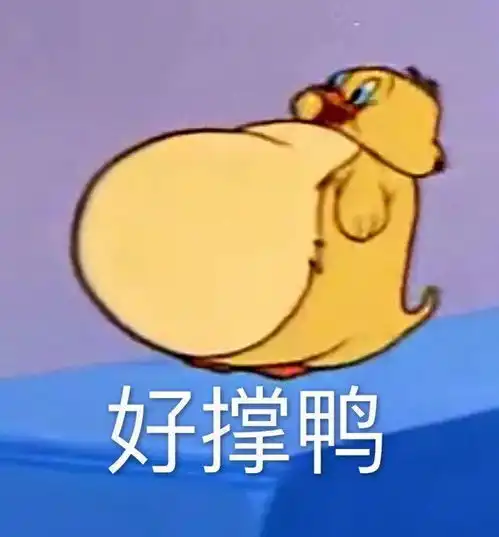  表情包可爱沙雕撩人表情包