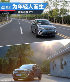  平行进口x3价格多少钱
