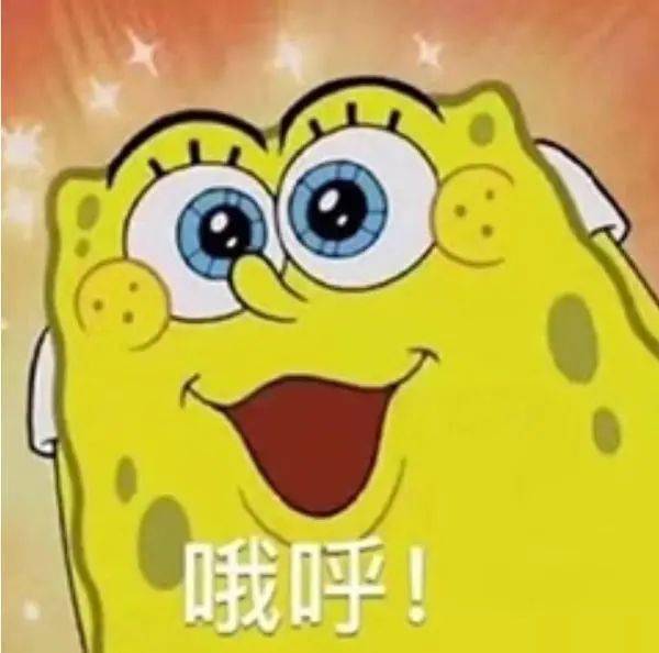  假期最后一天,醒醒,明天要上班了