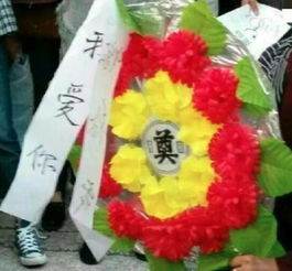 微信头像排名 男生花圈
