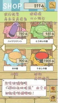  旅行青蛙界面与道具翻译大全及表情包汇总