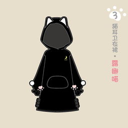  和风萌系卫衣套装设计女装秋冬
