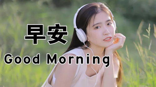 约美女表情包问候短信