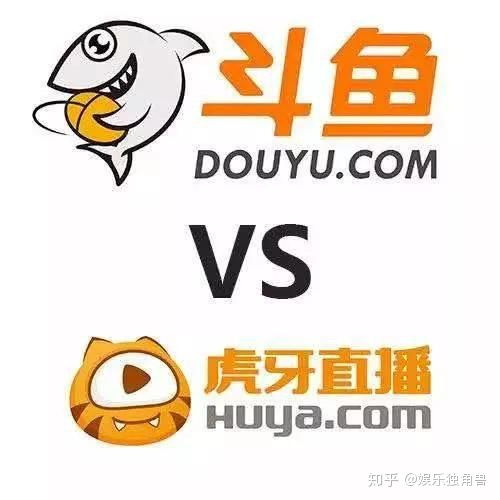  虎牙斗鱼迎击b站快手腾讯系四大平台的游戏直播厮杀