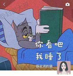  2019笑到爆炸的朋友圈截图