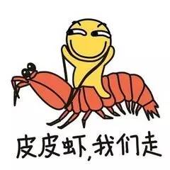  从今天起,龙口人又开始拉仇恨了