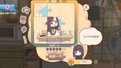  胡桃日记表情包少女menhera下载胡桃日记表情包少女menhera安卓v2.4.0下载91手游网