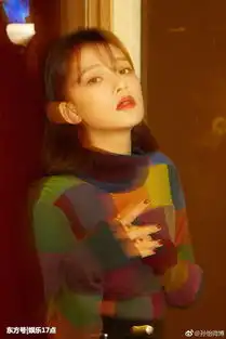 龙虾与美颜孙怡深夜微博秀,表情略显忧郁,自称叫我小宝贝儿