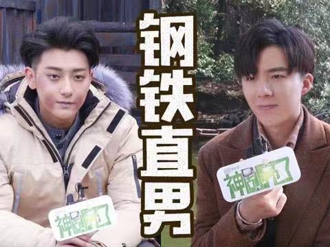  黄子韬刘宇宁你pick谁租界少年热血档案杀青