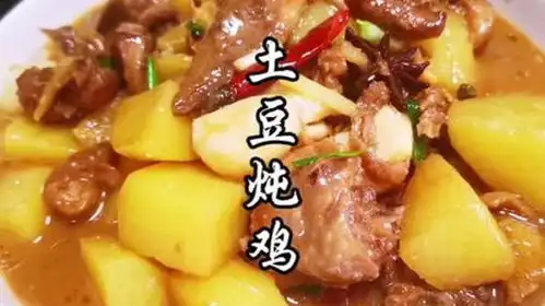  土豆炖鸡家常做法也有妙招,鸡肉不柴不腥,土豆软糯不糊汤,巨香