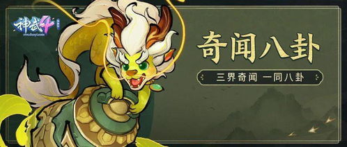  策划答疑环节闲来无事洗了5次护符,结果能有多爆炸