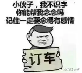  北京中关沃尔沃开年团购惠欢迎您