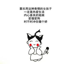  你发的表情包,暴露了你的性取向
