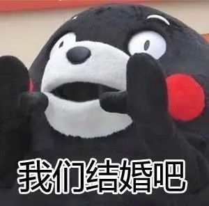  520坐等渣男雅思官宣,真是令人难忘的情人节