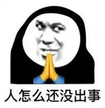  抖音希望人没事表情包gif无水印大全乖乖手游网