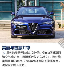  和女神第一次约会赛道试驾giulia四叶草