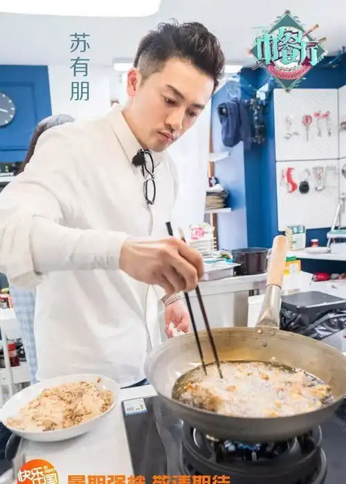  苏有朋发杜飞表情包调侃自己很累,网友伺候人的活你干不来的