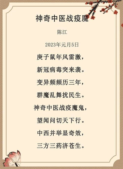  文脉中华传奇名家2023年重点推荐艺术名家陈江向全国两会献礼