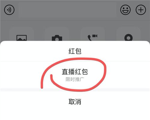  微信推拜年红包随机吉利数字带不同动态效果
