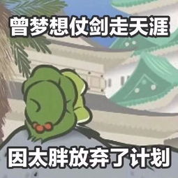  杰伦听了想打人,现在怼人胖都这么套路了吗