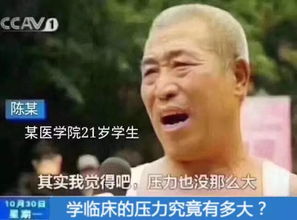  大学最难脱单专业排行榜来了看完我想静静....
