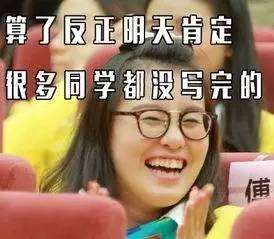  神探苍扒瓜不是一家人不进一家门骚男老婆也是不折不扣的网瘾少女