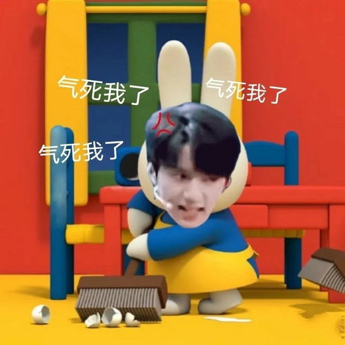  tnt时代少年团米菲兔系列表情包