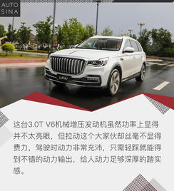  旌旗再展试驾红旗全新豪华中大型suv