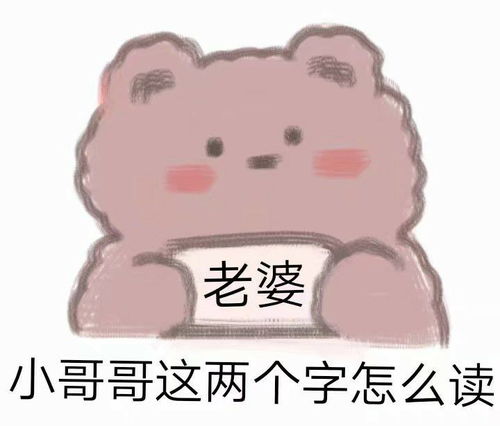  情侣之间有趣又好玩的套路