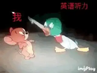  你有哪些让你一秒变开心的表情包