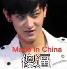  黄子韬与sm解约惨遭败诉,双方不同判决结果,难道是因为禁韩