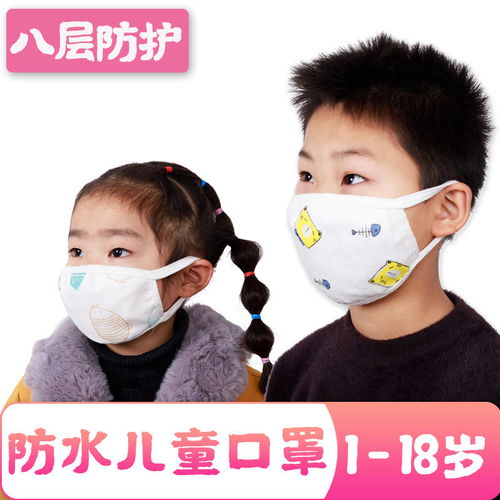  现货35只装a类全棉儿童口罩学生口罩纯棉雾霾男孩女孩卡通口罩