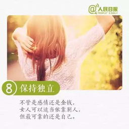  刘长江直播历史爱投顾金融界