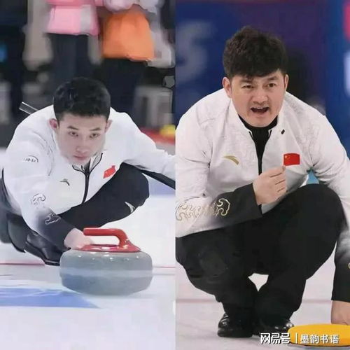  2025男子冰壶世锦赛顺口溜