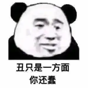 今日热门表情包10.14我蜻蜓队长命令你停止摸鱼