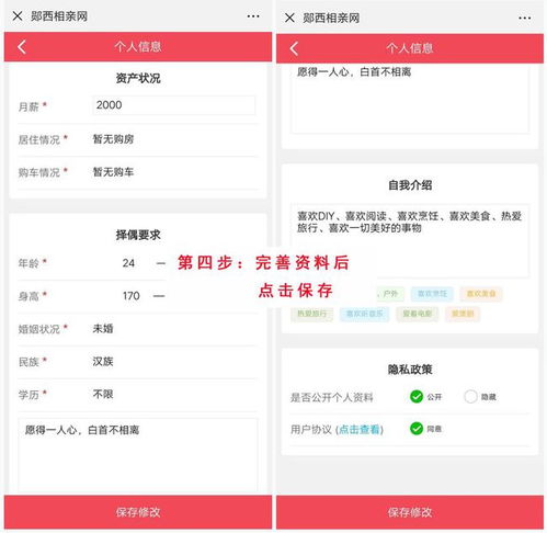  90年事业单位硕士小哥哥,想找一个顾家类型的