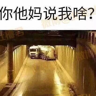  有水印的表情包叫表情包吗进来收藏持续更新
