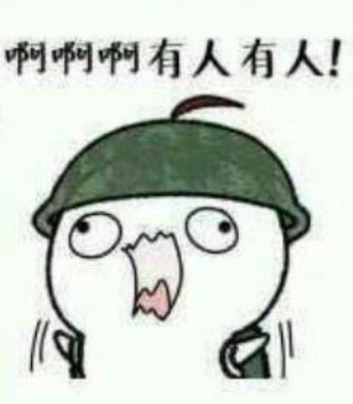  就问你带妹吃鸡什么体验答如怨如慕,如泣如诉