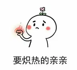 大妈亲亲的表情包图片