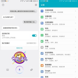  当全面屏逐渐同质化,用ai发电的荣耀v10能否形成差异