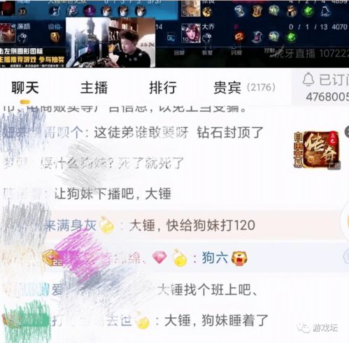  不要命了虎牙一女主播连播15小时,困到睡着,粉丝狂呼人机五杀了