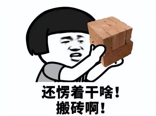  谁说游戏里搬砖不能赚钱只要找到窍门,坐着就能把钱给赚了