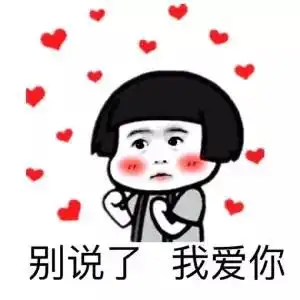 谢谢图片表情包笔下生花