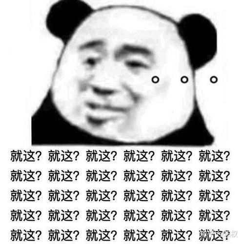  如何评价美剧良医第三季