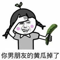 吊车图片微信表情包表情
